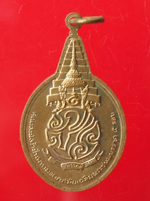 ***วัดใจขำๆ***เหรียญหลวงพ่อเปิ่น วัดบางพระ รุ่นพุทธคุณ สเหรียญพระชัยหลังช้าง หลัง ภปร. ปี 30 สภาพสวย