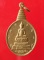 ***วัดใจขำๆ***เหรียญหลวงพ่อเปิ่น วัดบางพระ รุ่นพุทธคุณ สเหรียญพระชัยหลังช้าง หลัง ภปร. ปี 30 สภาพสวย