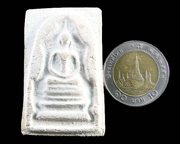 สมเด็จพิมพ์แหวกม่าน หลวงพ่อสงวน วัดไผ่พันมือ สุพรรณบุรี