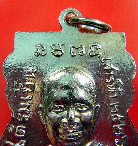 หลวงพ่อทวด ใต้ร่มเย็น เสาร์ 5 ปี 26 .. พิมพ์ยันต์จุด วัดสร้าง