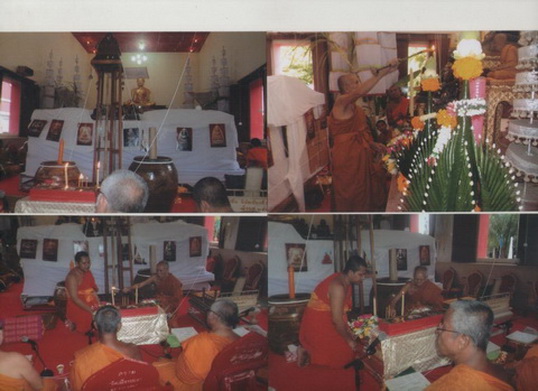 เตารีดลป.ทวดพ่อท่านฉิ้นวัดเมืองยะลาหน้าอาปาเช่หลังตัวหนังสือเนื้อทองบรอนฃ์ชุบทองคำแท้พ่นทรายฃาตินลงย