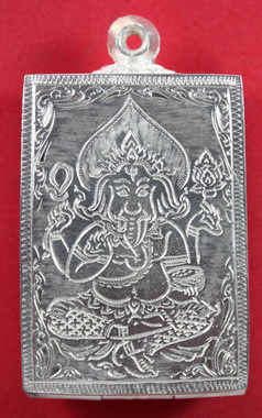 ตลับเงินสมเด็จ ปิดหลังของใหม่