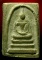 สมเด็จเผ่า ปี2495....พิมพ์ใหญ่.....สร้างโดยพระครูสังฆ์....วัดอินทร์...กทม+ใบรับรองพระแท้