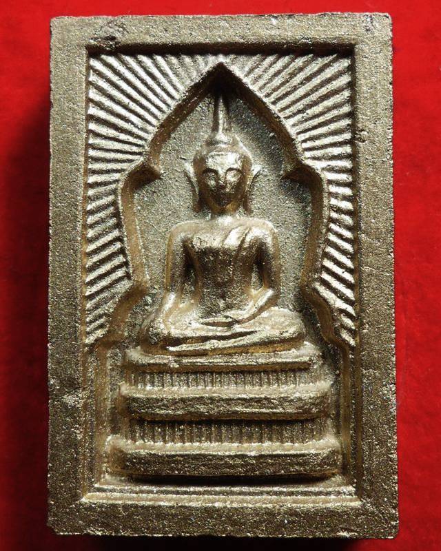 สมเด็จแหวกม่าน หลังพระแม่ธรณี (กรรมการ) หลวงปู่หมุน ฐิตสีโล (1)