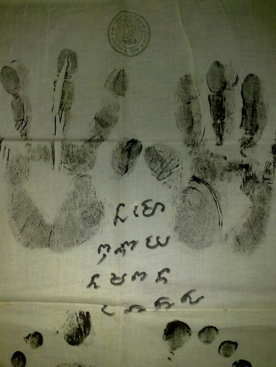 ผ้ารอยมือรอยเท้าหลวงปู่เหรียญ วัดบางระโหง นนทบุรี มีรอยจารย์ สวย