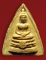 หลวงปู่โต๊ะ พระกลีบบัวใหญ่เนื้อผงเกสร
