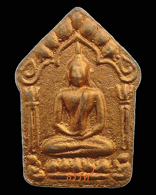 ขุนแผนผงพรายกุมาร หลวงปู่ทิม อิสริโก วัดละหารไร่ รุ่นระฆังทอง(ย้อนยุค) ๖