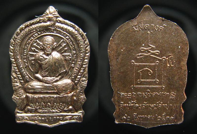 **3 เซียนจิ๋ว 3 องค์ เนื้อนวะ หลวงพ่อเกษม ปี 37 เคาะเดียวแดง**WM81