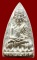 หลวงปู่ทวดหลังเตารีดหล่อโบราณวัดบวรนิเวศวิหาร เนื้อนวะโลหะแก่เงิน 12 โค๊ด หมายเลข 1031 ปี 43