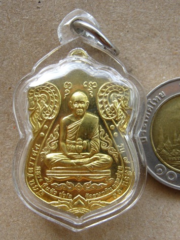 เหรียญหลวงปู่แผ้ว รุ่นเหนือดวงมหาบารมี เนื้อทองเทวฤทธิ์ ที่ระลึกในงานยกช่อฟ้า พระอุโบสถ วัดรางหมัน 