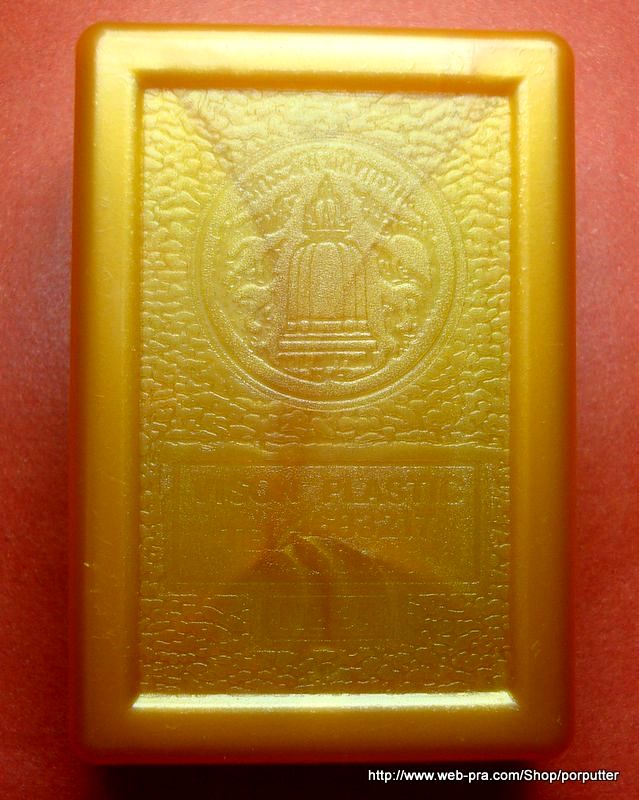 พระสมเด็จ วัดระฆัง รุ่นอนุสรณ์ 122 ปี วัดระฆังโฆสิตาราม แตกลายงา สวยมาก