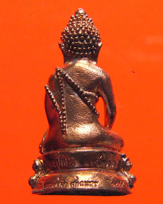 พระกริ่ง หลวงปู่เนย  สมจิตโต