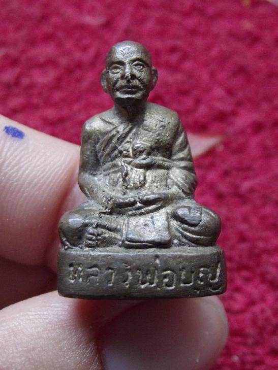 รูปเหมือนหลวงพ่อบุญ วัดดอนเสลา