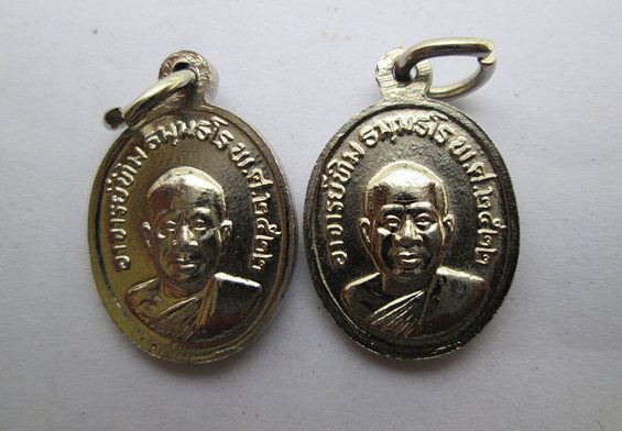 เม็ดเเตง หลวงปู่ทวด ปี 22 นิยม 5 ชาย  2 เหรียญ เคาะเดียวครับ