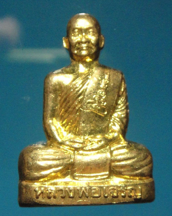 รูปเหมือนปั๊มรุ่นแรก หลวงพ่อเจริญ วัดจันเสน/เคาะเดียว