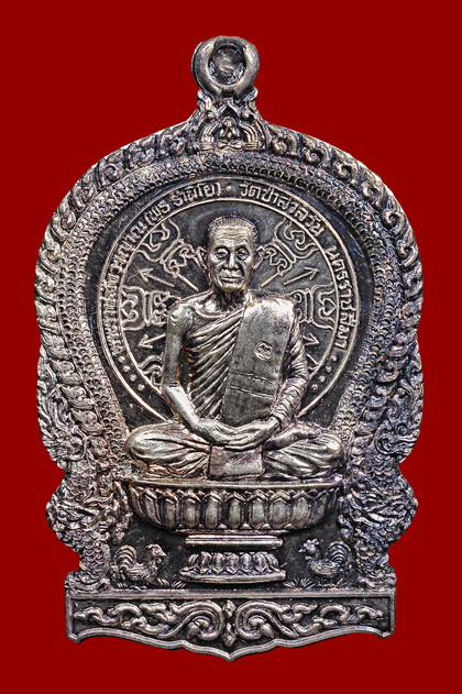 เหรียญนั่งพานหลวงพ่อพุธ (เนื้อเงิน)