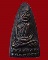 หลวงปู่ทวดวัดช้างให้ เตารีดหลังหนังสือหน้าใหญ่ ปี 2524