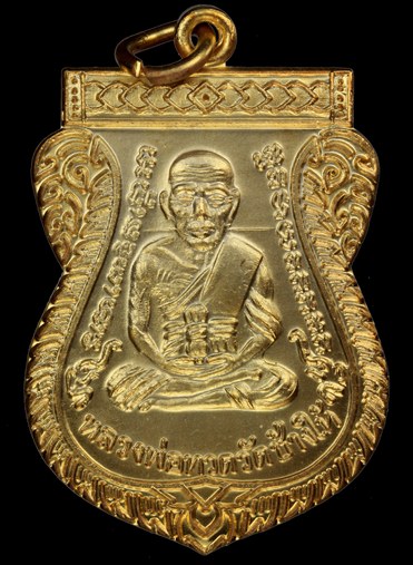 เหรียญเลื่อนสมณศักดิ์(รุ่น2)เหรียญแจกกรรมการ (พ่นทรายทอง) วัดช้างไห้ สร้างแค่ 1000 เหรียญ /6-3