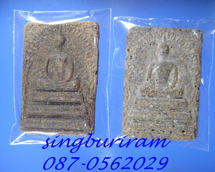 สมเด็จสิริมหากาฬ พระอาจารย์นก วัดเขาบังเหย ๒องค์