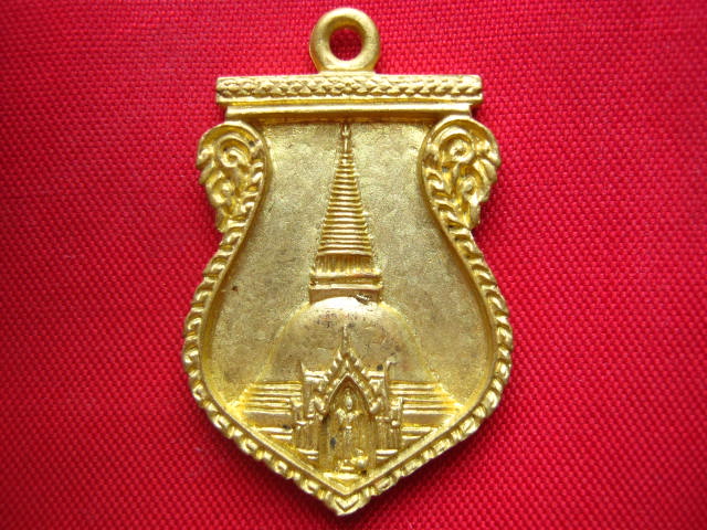 เหรียญหล่อพระปฐมเจดีย์ เนื้อระฆัง โค้ด ร. 9 ปี 2537 กะไหล่เต็ม