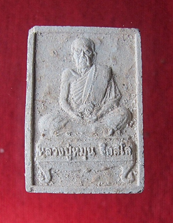พระผงรูปเหมือนรุ่นแรกนั่งตั่ง หลวงปู่หมุน วัดป่าหนองหล่มปี42 องค์ที่ 1
