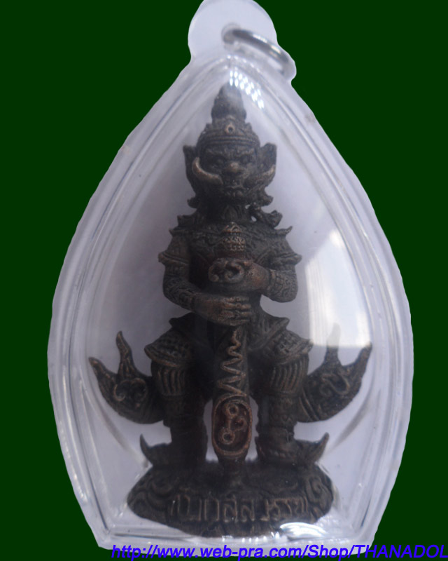 หลวงปู่กาหลงเขี้ยวแก้ว วัดเขาแหลม จ.สระแก้ว ท้าวเวสสุวรรณ รุ่นแรก ปี2549 เนื้อนวโลหะ รันno.