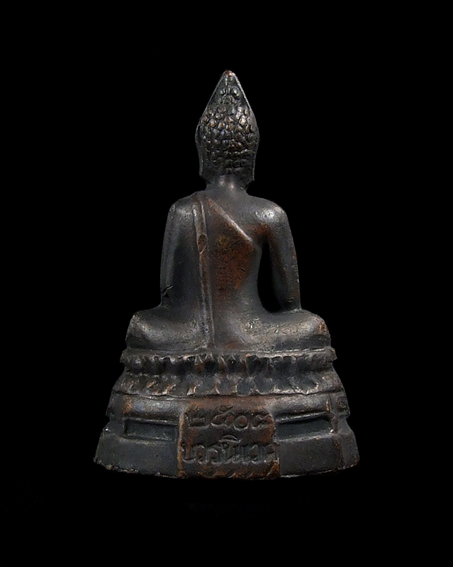 พระกริ่ง ภปร. ปี 2508 เนื้อรมดำ สวยๆครับ