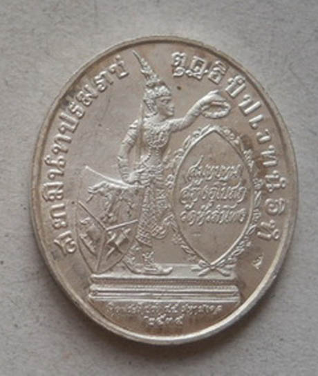เหรียญ ร.5 เนื้อเงิน หลังพระสยามเทวาธิราช ประทานพร