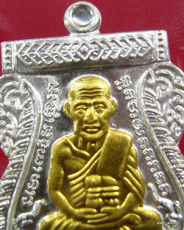 เหรียญเสมา หลวงพ่อทวด รุ่นเสาร์ ๕ มหามงคล (100 ปี อาจารย์ทิม วัดช้างให้) เนื้อเงินหนากากทองคำ No#221