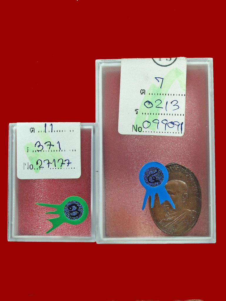 บัตรรับประกันพระแท้
