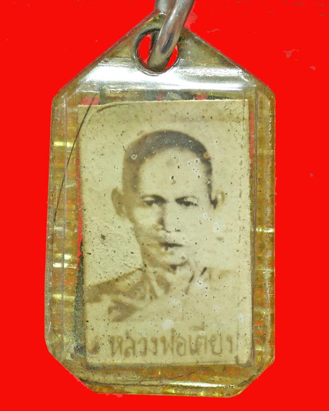 รูปหลวงพ่อเตียง หลังตะกรุด 3 ดอก วัดเขารูปช้าง พิจิตร
