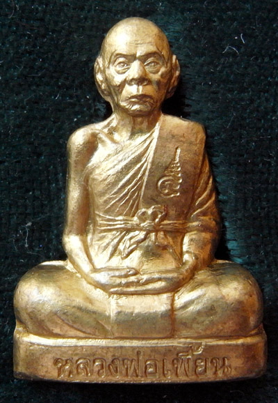 รูปเหมือนปั้มปี 2547 เนื้อทองระฆัง หลวงพ่อเพี้ยน วัดเกริ่นกฐิน พร้อมกล่อง