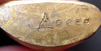 รูปเหมือนปั้มปี 2547 เนื้อทองระฆัง หลวงพ่อเพี้ยน วัดเกริ่นกฐิน พร้อมกล่อง