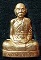 รูปเหมือนปั้มปี 2547 เนื้อทองระฆัง หลวงพ่อเพี้ยน วัดเกริ่นกฐิน พร้อมกล่อง