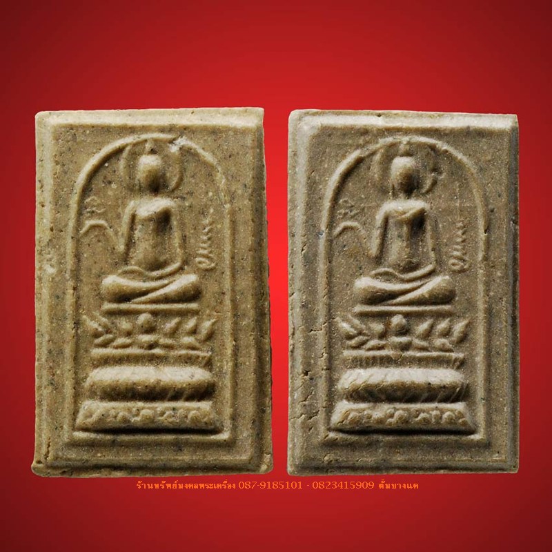 หลวงปู่ทองดำ วัดท่าทอง สมเด็จพุทธขวัก