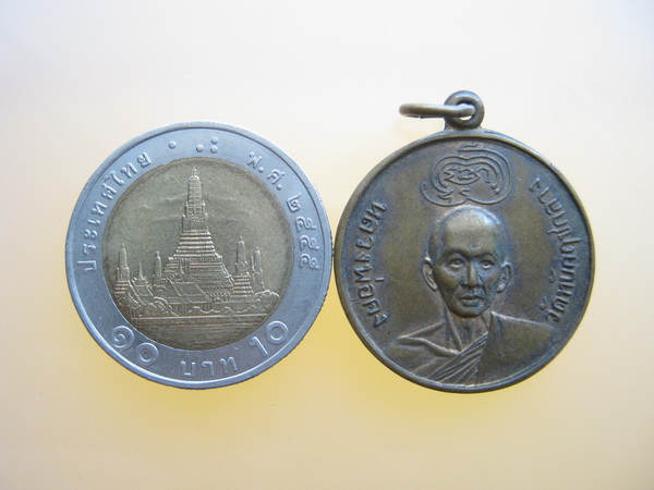 เหรียญ หลวงพ่อคง วัดทับกฤชกลาง ที่ระลึกงานผูกพัทธสีมา วัดหนองปลิง นครสวรรค์