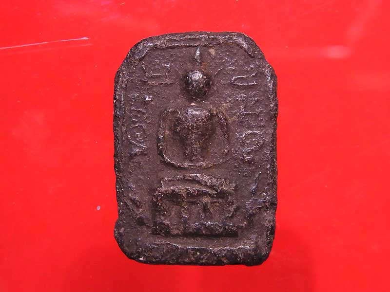 พระสมเด็จหลวงปู่ทอง วัดราชโยธา