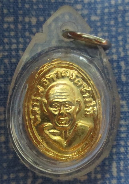 เหรียญเม็ดแตง หลวงปู่ทวด หลังแบบ หูีขีด (เนื้อทองคำ) ร้านทองสร้างถวาย ปี ๐๘ สวยๆครับ