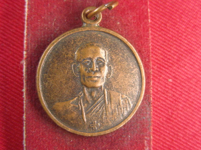 "จ่าสันต์" แดงเคาะเดียว/เหรียญหลวงพ่อโอภาสี  ปี ๒๕๔๒