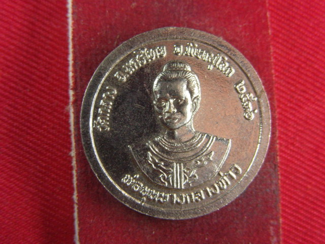 "จ่าสันต์" แดงเคาะเดียว/เหรียญหลวงพ่อทอง หลังพ่อขุนบางกลางท่าว  วัดกลาง  พิษณุโลก