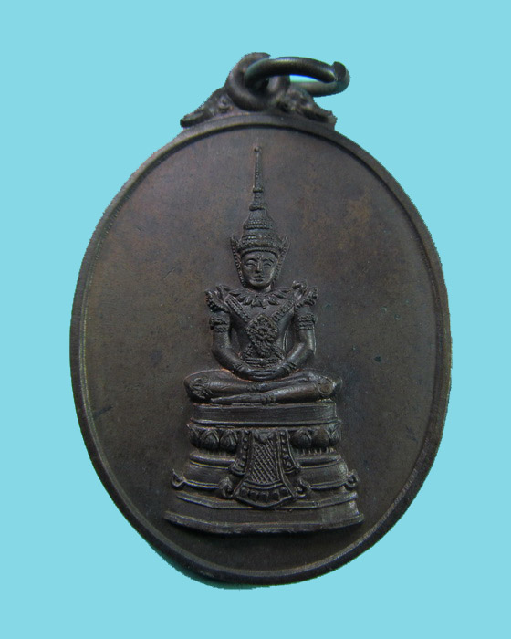 เหรียญพระแก้วมรกต ที่ระลึกประชุมใหญ่ สโมสรทหารอากาศ ปี22 ..เริ่ม20บาท/.(07/06/56-17)