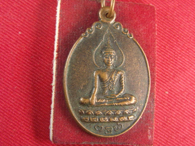 "จ่าสันต์" แดงเคาะเดียว/เหรียญวัดบ้านแม่เติน  ลำปาง