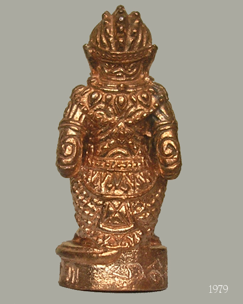 หนุมาน รุ่นบุญญฤทธิ์ หลวงปู่เกลี้ยง มนุญโญ วัดเนินสุทธาวาส no.1979