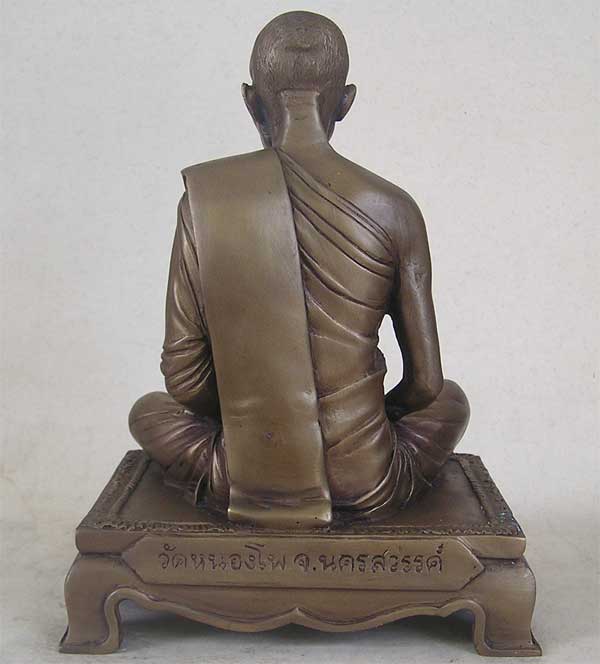 หลวงพ่อเดิม บูชา 5 นิ้ว วัดหนองโพ นครสวรรค์ ปี 48 สวยๆ......B2.... (ส่งแบบ ems )