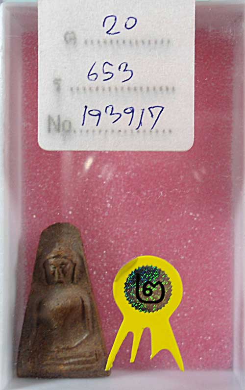 พระผงสุพรรณ จ.สุพรรณบุรี ปลุกเศกที่ประเทศอินเดีย ปี ๑๘ รองแชมป์ที่ ๒ *** สวย แร่หมัดไฟ ***