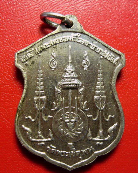 *เหรียญรัชกาลที่1 ออกวัดพระเชตุพนฯ ปี2510 เนื้อเงิน สวยน่าสะสมค่ะ *
