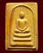 พระผงหลวงปู่จันทร์ เขมิโย วัดศรีเทพประดิษฐาราม จ.นครพนม ปี2500 (พิมพ์ใหญ่) เคลือบยางไม้ 11