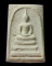 100ปีวัดระฆัง หลังตรายาง พิมพ์ไข่ปลาเลือน  (กล่องเดิม)