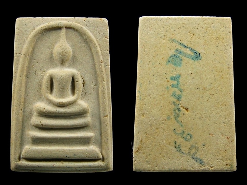 สมเด็จวัดระฆังฯ รุ่น อนุสรณ์ 108ปี องค์ที่15