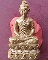 พระสมเด็จองค์ปฐม รุ่น๑ หลวงปู่ผาด วัดไร่ อ่างทอง